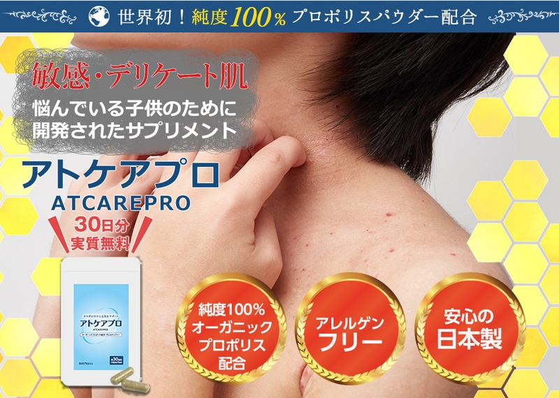 �q�����f���P�[�g���ɃI�[�K�j�b�N�F�؃T�v���̃A�g�P�A�v�����T�C�g